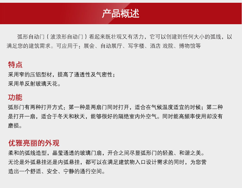 弧形向日葵官方app概述详情