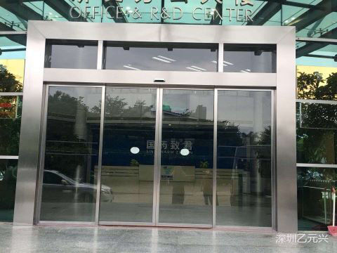 钢化玻璃向日葵官方app