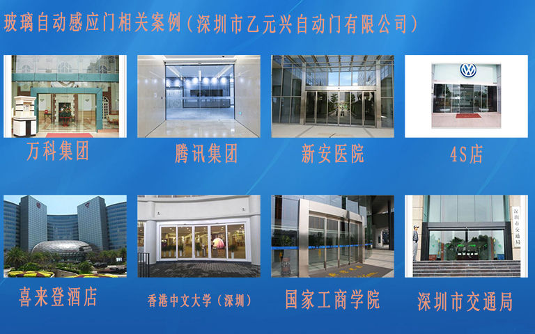 玻璃自动向日葵官方视频app下载定制经典案例