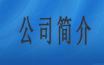 向日葵二维码下载地址兴