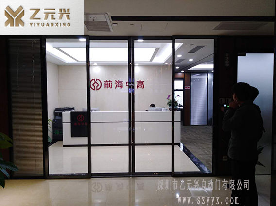 前海中高l国产向日葵官方app