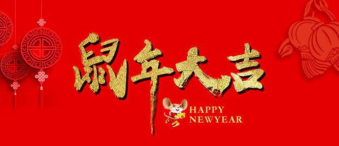 向日葵二维码下载地址兴向日葵官方app祝大家新年快乐