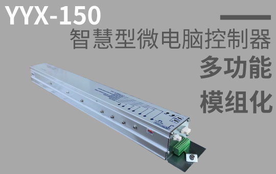 向日葵二维码下载地址国产向日葵官方app机YYX-150