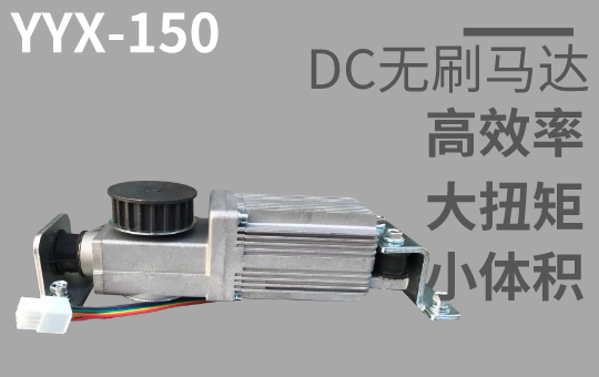 向日葵二维码下载地址国产向日葵官方app机YYX-150